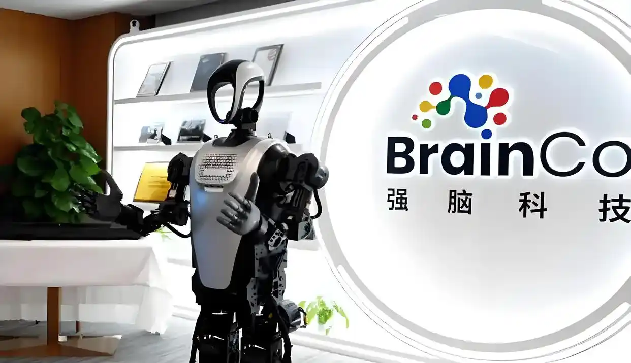 BrainCo visit possibility