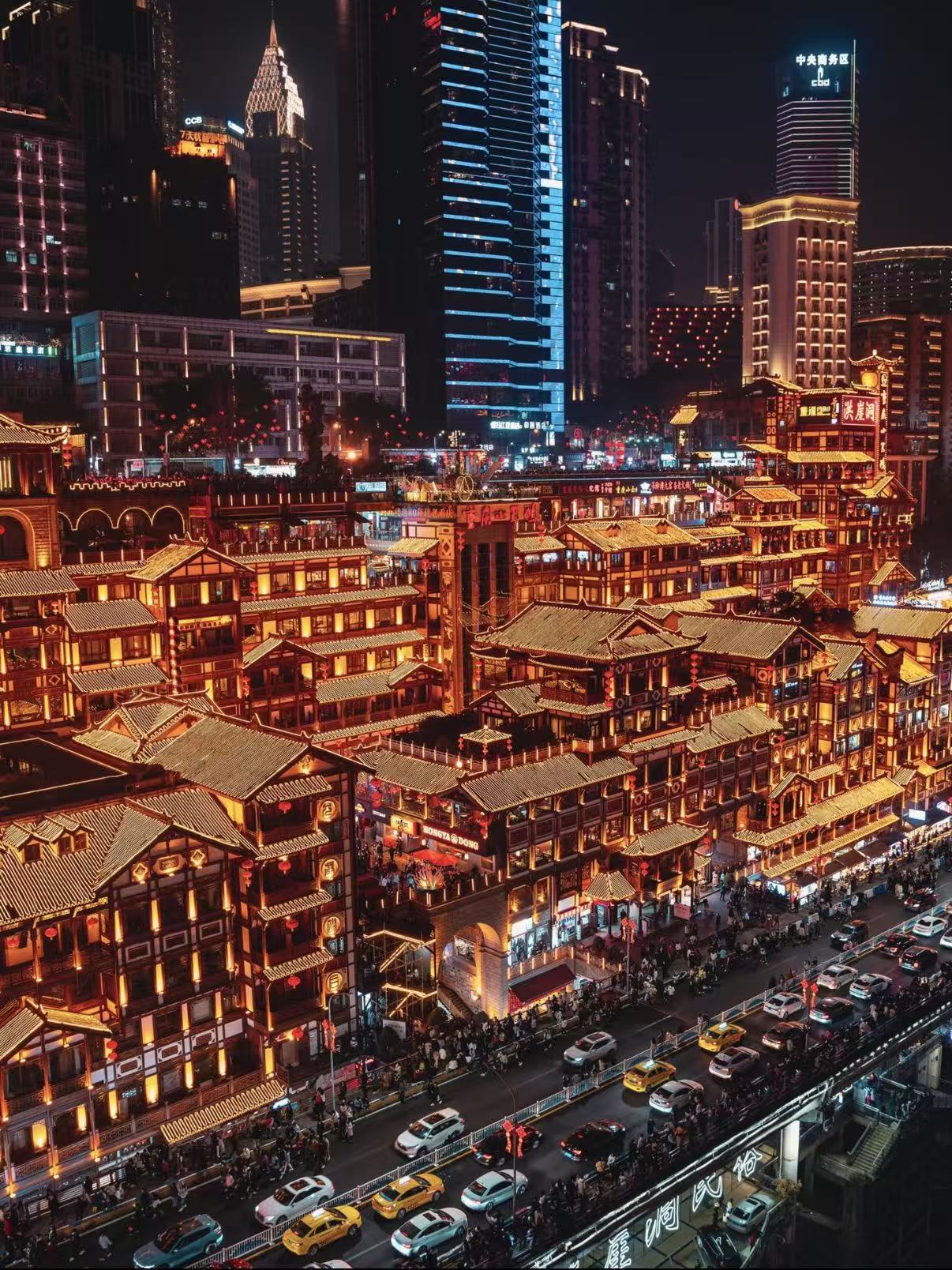 Chongqing Travel Guide